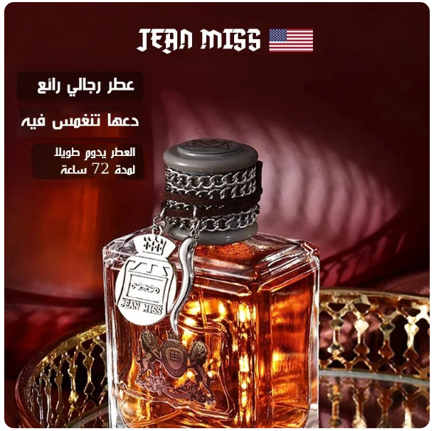 العطر الأصلي Bad Boy 50 ML -