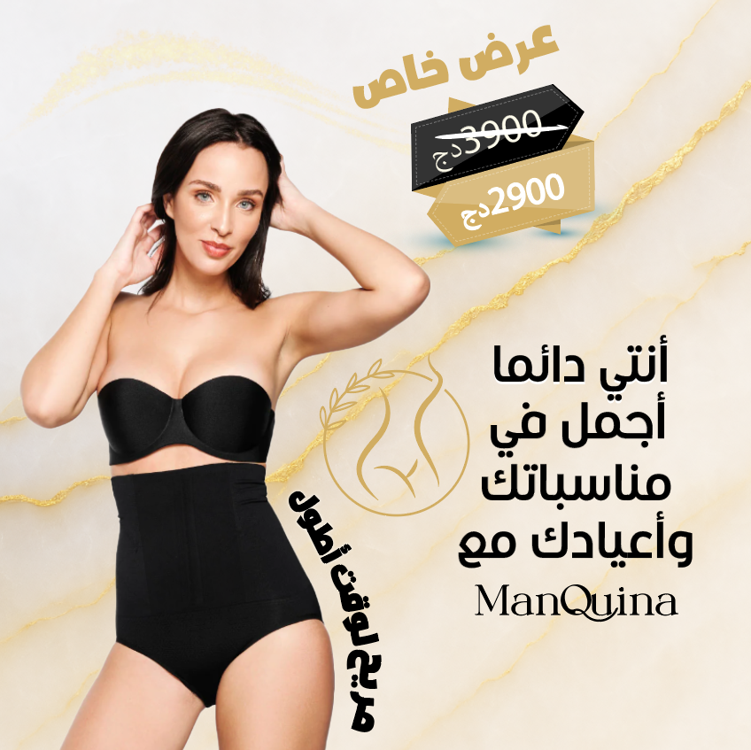 Une gaine de qualité supérieure