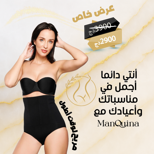 Une gaine de qualité supérieure