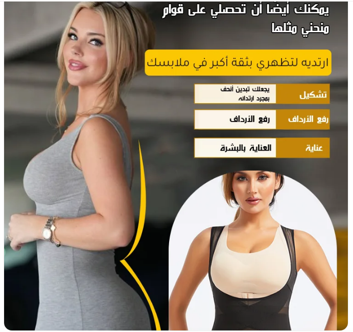 (خفيف وبلا درز) مشدّ نسائي جيد التهوية بتصميم متقاطع لشد قوي